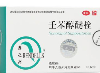 壬苯醇醚栓网上能买到吗