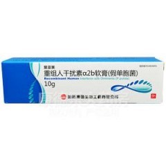 外阴尖锐湿疣可用里亚美治疗吗