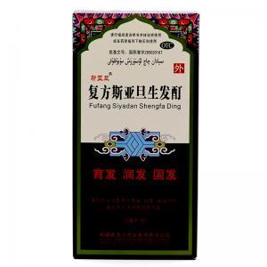 复方斯亚旦生发酊安全性高