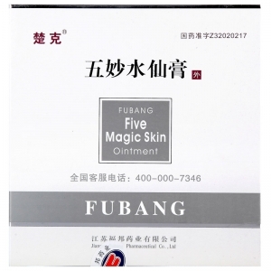 眼睑大汗管瘤可用五妙水仙膏治疗吗