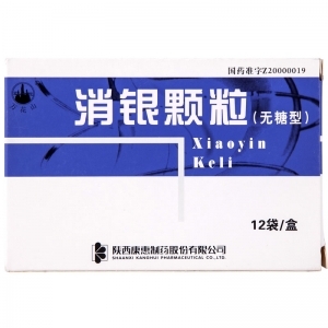 选择消银颗粒治疗银屑病