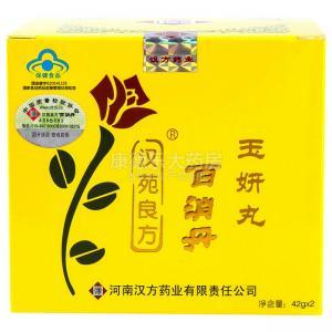 百消丹作用效果怎么样