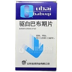 患有白癜风该怎么办好