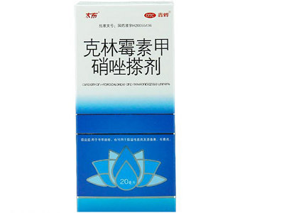 克林霉素甲硝唑搽剂多少钱一盒 规格有哪些