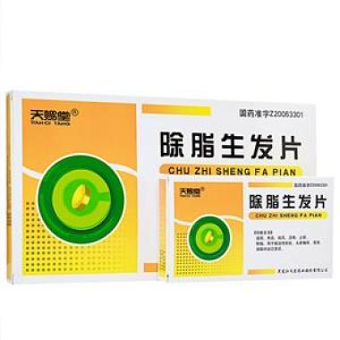 除脂生发片效果好吗 多少钱一盒