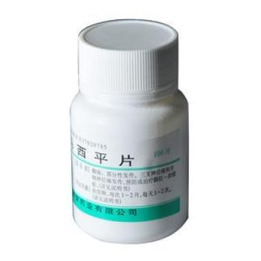 癫痫者吃卡马西平片怎么用药 针对什么症状有用