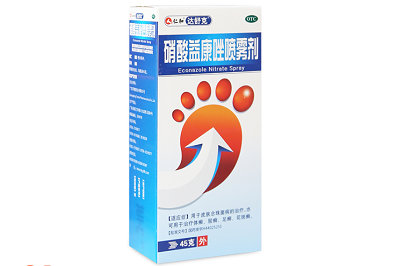 硝酸益康唑喷雾剂副作用大吗