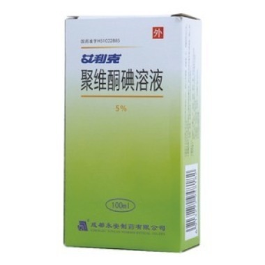 科立清聚维酮碘溶液怎么用