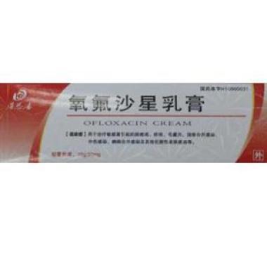 太安氧氟沙星乳膏怎么用