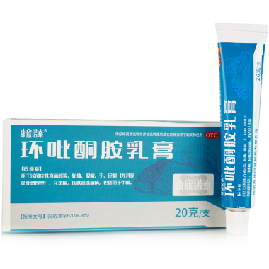 环吡酮胺乳膏治什么 效果如何呢
