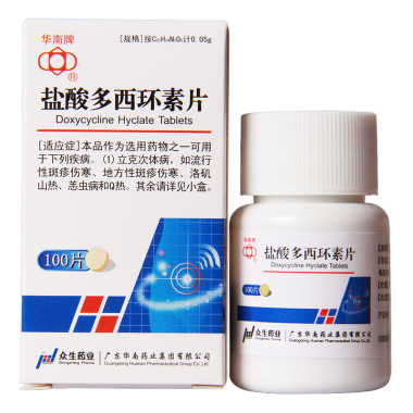 吃盐酸多西环素片可以治好梅毒吗