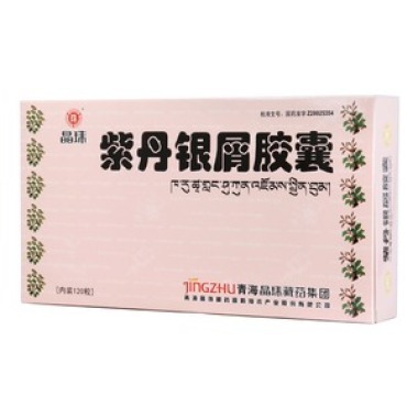 紫丹银屑胶囊方解
