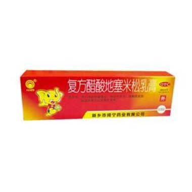 复方醋酸地塞米松乳膏有什么不良反应
