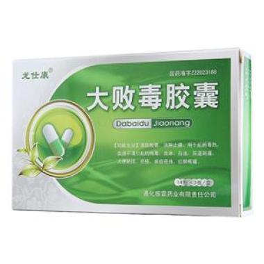 大败毒胶囊对尿道炎有用吗 在哪里买的