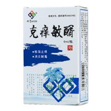克痒敏醑喷剂能治疗婴儿急性荨麻疹吗