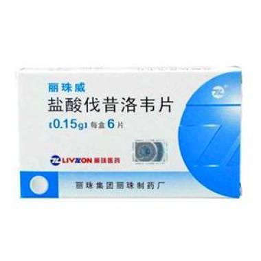 明竹欣盐酸伐昔洛韦片用药过量会怎样