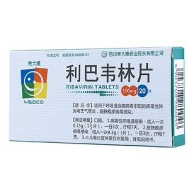 利巴韦林片可以和克感敏合吃吗