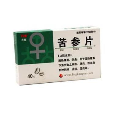 苦参片主要功效是什么