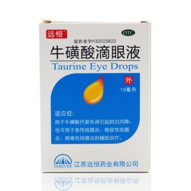 复方牛磺酸滴眼液中的牛磺酸有什么作用