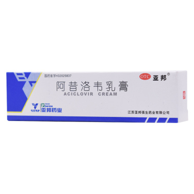 阿昔洛韦乳膏主要是用于哪些疾病治疗中