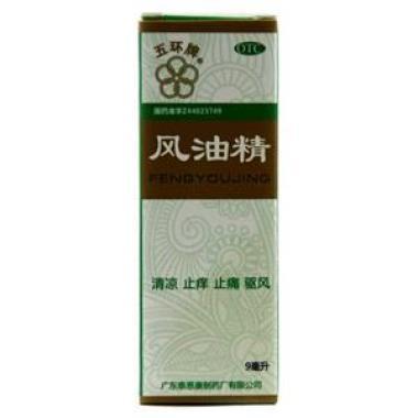 驱风油和风油精一样吗