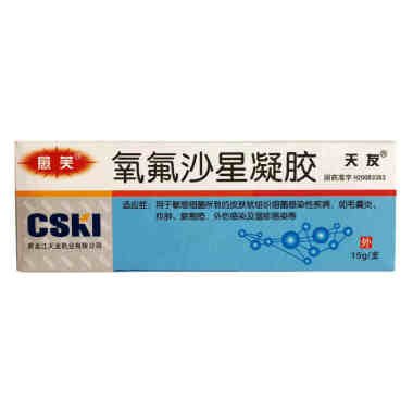 怀孕了能擦氧氟沙星凝胶吗