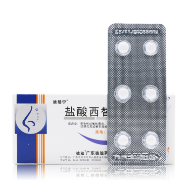 东瑞制药生产的盐酸西替利嗪片价格是多少