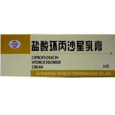 盐酸环丙沙星乳膏主要作用是什么