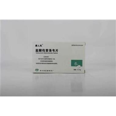 老年患者可以用盐酸伐昔洛韦片治疗吗