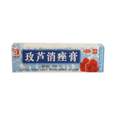 玫芦消痤膏是西药吗