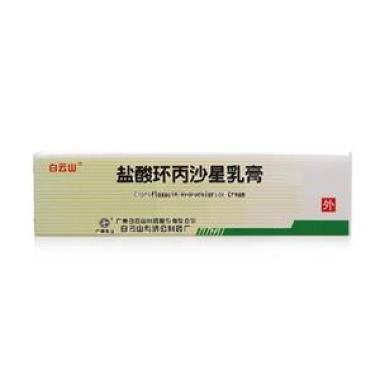 盐酸环丙沙星乳膏是什么药 作用是什么