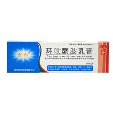 环利环吡酮胺乳膏是否含有激素 属于什么药