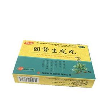 固肾生发丸是饭前服用的吗