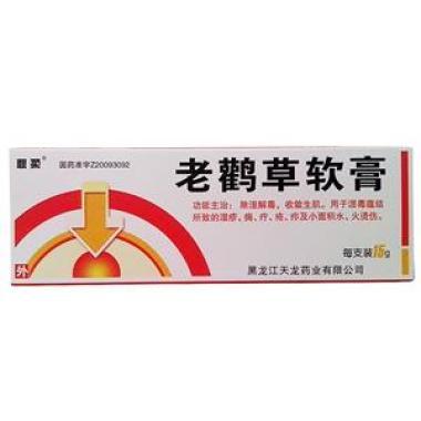 老鹳草软膏的用法与用量是怎样的