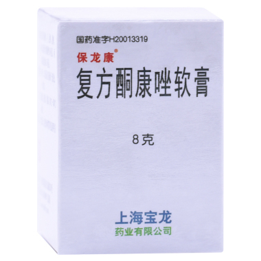 皮康王复方酮康唑软膏的副作用有哪些