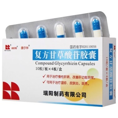 复方甘草酸苷胶囊对皮肤炎效果好吗