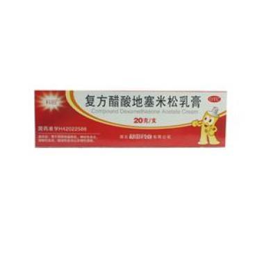 复方醋酸地塞米松乳膏有哪些使用注意事项