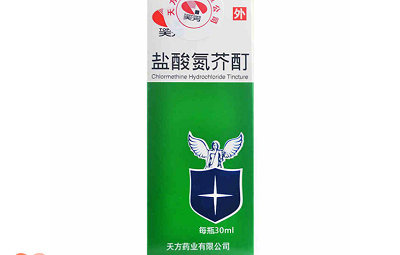 用盐酸氮芥酊要注意什么 禁忌什么