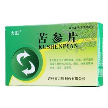 苦参片(盾克)有哪些作用 好不好用