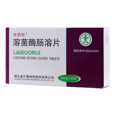 口腔溃疡服用溶菌酶肠溶片有效吗
