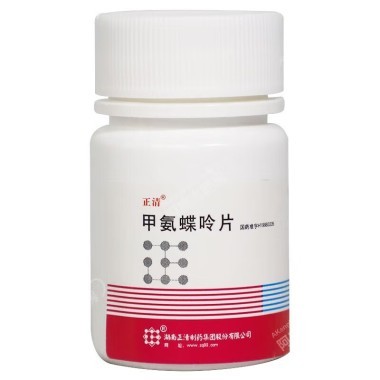 甲氨蝶呤片与叶酸片和维生素b2这三种药治疗什么病