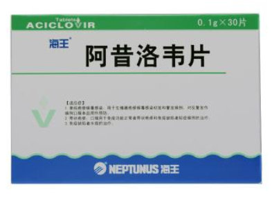 阿昔洛韦片禁忌是什么 怎么吃好