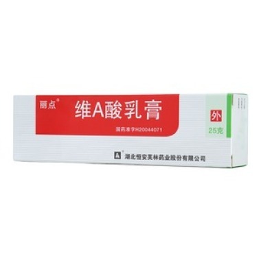 维A酸乳膏可以去除鸡皮疙瘩吗
