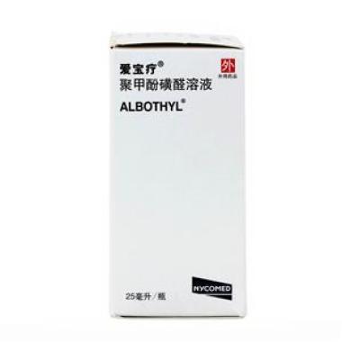 爱宝疗 聚甲酚磺醛溶液怎麽样 是非处方药品吗