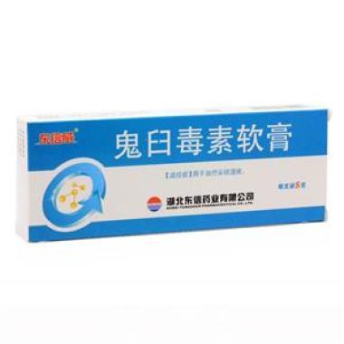 鬼臼毒素软膏真的管用么 要如何使用