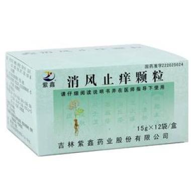 月经期能吃消风止痒颗粒吗