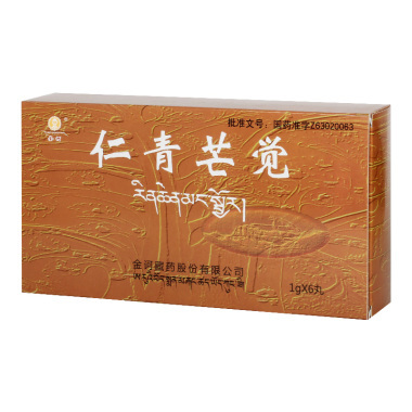 藏药仁青芒觉6粒装多少钱一盒 好吗