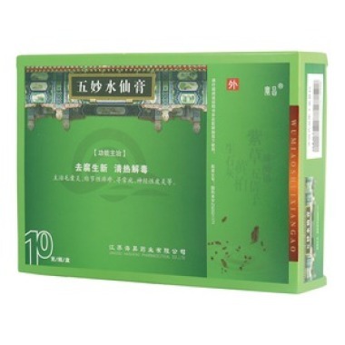五妙水仙膏的药理作用是什么 效果好吗