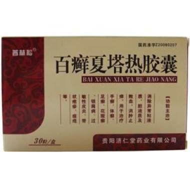 百癣夏塔热胶囊能治疗头癣吗