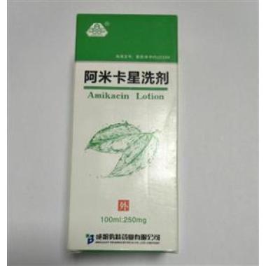 阿米卡星洗剂是不是处方药呢